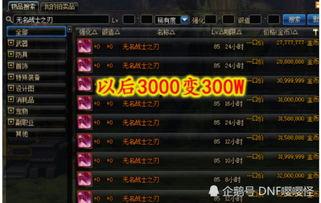 奔跑的阿雷爆料视频  第1张