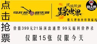 大理新闻今日头条爆料,今日头条曝惊天大事件,揭秘背后惊人真相! 第2张 大理新闻今日头条爆料,今日头条曝惊天大事件,揭秘背后惊人真相! 第2张
