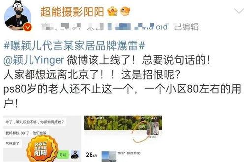 塌房瓜的最新爆料,塌房瓜真相揭秘，明星隐私再掀波澜