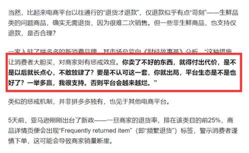 上海爆料自媒体事件最新,揭秘网络舆论背后的真相与争议  第3张