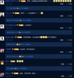 男明星视频爆料网站下载,下载背后的真相与争议