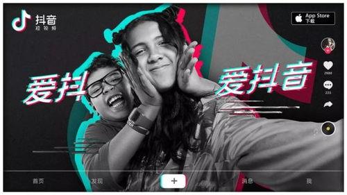 抖音60级神豪爆料视频,独家爆料背后的惊人真相 第2张 抖音60级神豪爆料视频,独家爆料背后的惊人真相 第2张