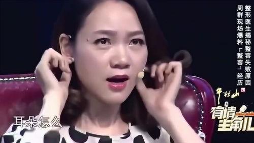 容大夫最新爆料视频播放,行业内幕大曝光! 第3张 容大夫最新爆料视频播放,行业内幕大曝光! 第3张