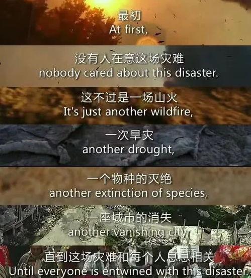 气象学家故事视频爆料,揭秘风云变幻背后的神秘故事 第3张 气象学家故事视频爆料,揭秘风云变幻背后的神秘故事 第3张