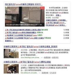 雅江网红爆料事件视频,揭秘背后真相与网络舆论风暴  第3张