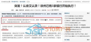 福州新闻投稿爆料热线是真的吗,真实存在，助力市民发声  第1张