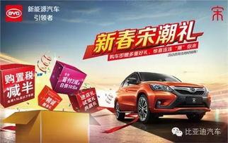 比亚迪大道爆料事件视频,揭秘背后真相 第3张 比亚迪大道爆料事件视频,揭秘背后真相 第3张