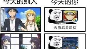 秽土老子爆料视频,视频内容深度解析 第2张 秽土老子爆料视频,视频内容深度解析 第2张