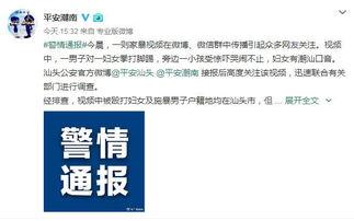 谁爆料家暴视频最新消息,最新进展引发社会关注 第2张 谁爆料家暴视频最新消息,最新进展引发社会关注 第2张