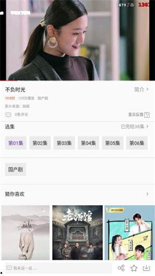 半只狐狸爆料视频下载,幕后真相大起底  第1张
