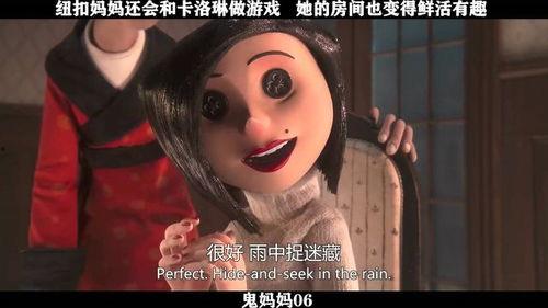 鬼妈妈 在线观看,惊悚悬疑,探寻生死轮回之谜 第1张 鬼妈妈 在线观看,惊悚悬疑,探寻生死轮回之谜 第1张