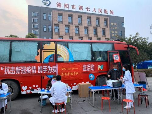 德阳新闻爆料医院事件  第2张