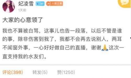 爆料斗鱼事件最新消息,事件真相及后续影响深度解析 第3张 爆料斗鱼事件最新消息,事件真相及后续影响深度解析 第3张