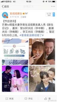 姐弟恋结婚爆料视频,一段跨越年龄界限的甜蜜爱情故事 第2张 姐弟恋结婚爆料视频,一段跨越年龄界限的甜蜜爱情故事 第2张