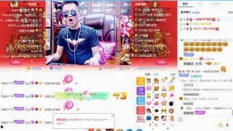 爆料王最新爆料视频,独家内幕大曝光！  第2张