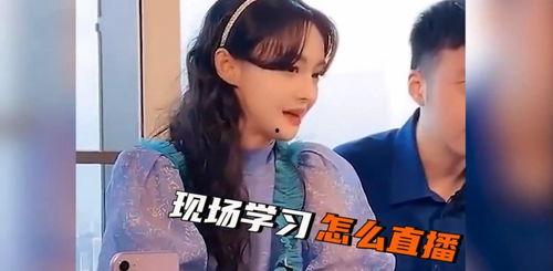 兵嫂直播爆料视频,军旅生活幕后故事